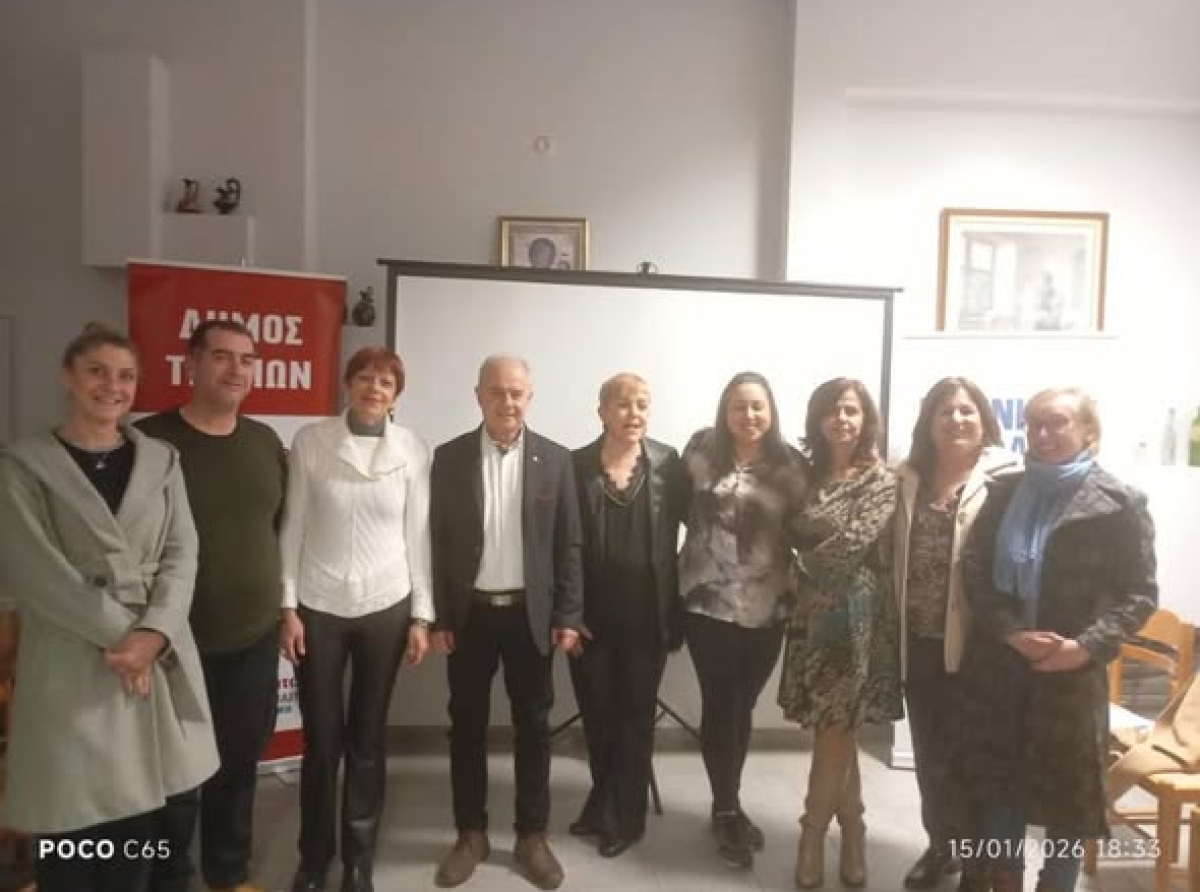 Ενημερωτική Εκδήλωση "Συμπερίληψη και Ποιότητα Ζωής σε Άτομα με Διαταραχές Όρασης"
